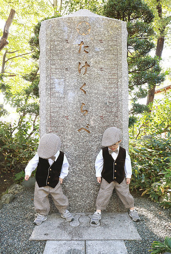 七五三写真 撮影場所 多摩川浅間神社18