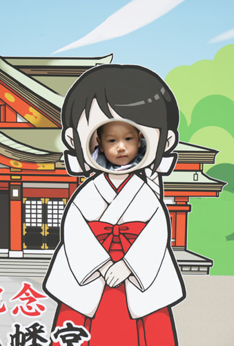 お宮参り写真 撮影場所 世田谷八幡宮