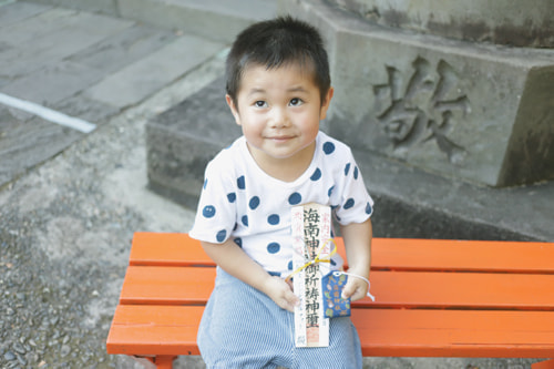 海南神社でご祈祷