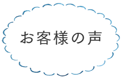 ボンジュールフォト 口コミ
